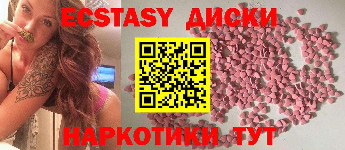 Экстази Punisher Советский