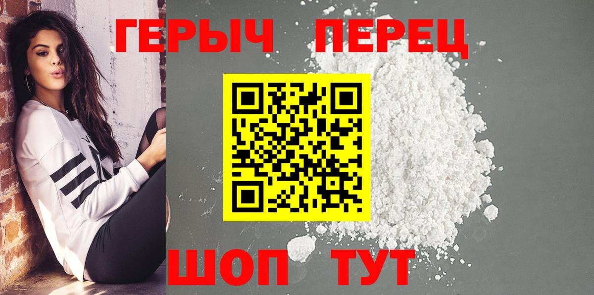 Героин афганец Советский