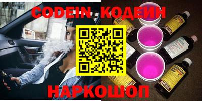 кокаин VHQ Партизанск