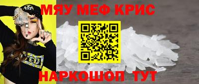 стаф Первоуральск
