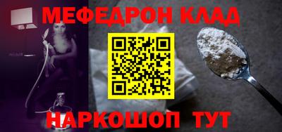 дживик Пенза