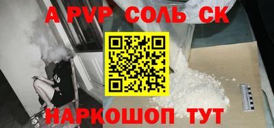 стаф Первоуральск