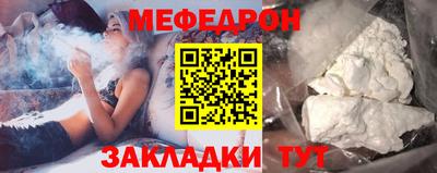 кокаин VHQ Партизанск