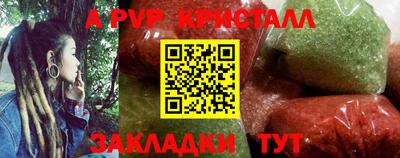 дживик Пенза