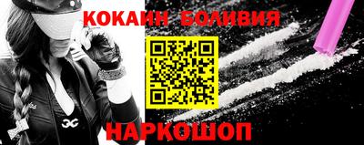кокаин VHQ Партизанск