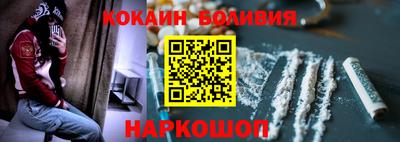 кокаин VHQ Партизанск