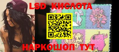 стаф Первоуральск