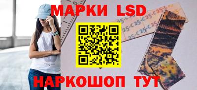 кокаин VHQ Партизанск