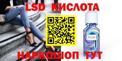 стаф Первоуральск