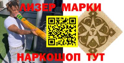 кокаин VHQ Партизанск