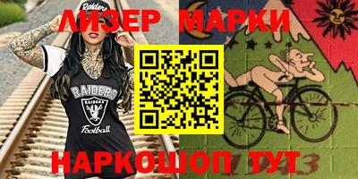 кокаин VHQ Партизанск