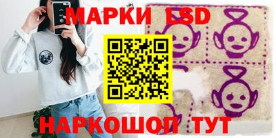 стаф Первоуральск