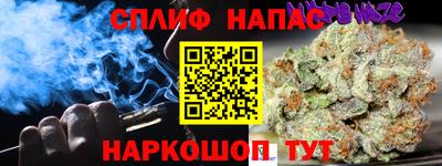 кокаин VHQ Партизанск