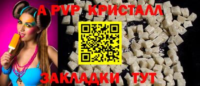 стаф Первоуральск