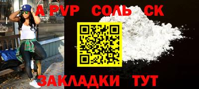 стаф Первоуральск