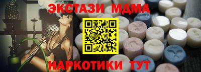 стаф Первоуральск