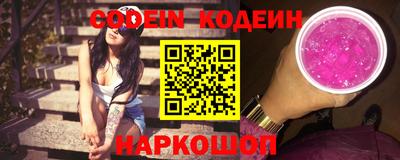 дживик Пенза