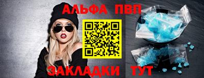 кокаин VHQ Партизанск