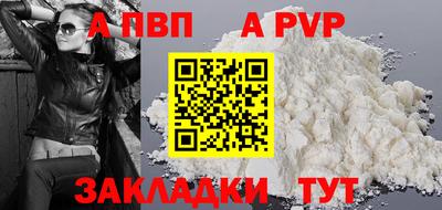 дживик Пенза
