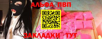 кокаин VHQ Партизанск