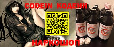 кокаин VHQ Партизанск