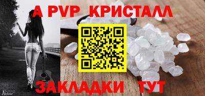 стаф Первоуральск