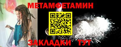 дживик Пенза
