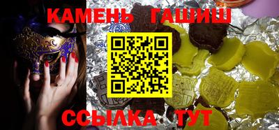 кокаин VHQ Партизанск