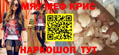 кокаин VHQ Партизанск