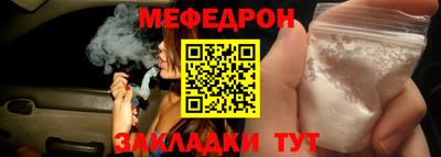 стаф Первоуральск