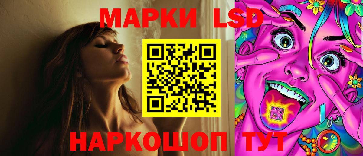 Лсд 25 экстази  LSD-25 экстази ecstasy  Вход с VPN  Советский  Лсд 25 экстази ecstasy 