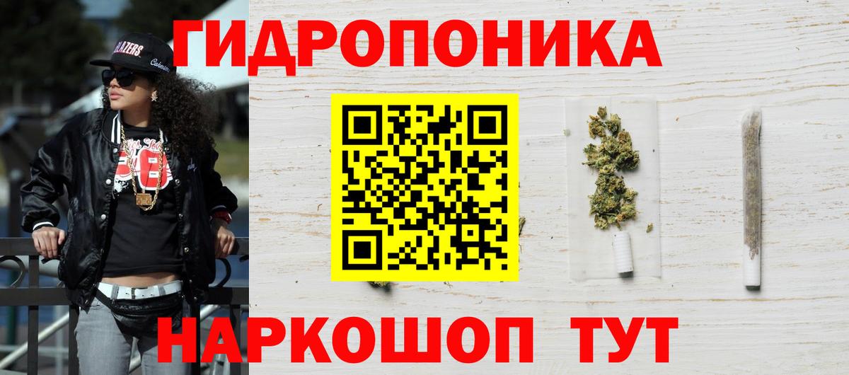 Марихуана план  Канабис план  Шишки марихуана семена  Советский  Вход с VPN 